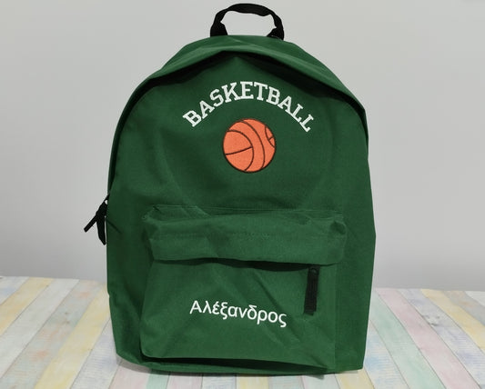 Basketball and name or text on backpack, Personalized, Machine embroidered, ideal for school, outdoor activities